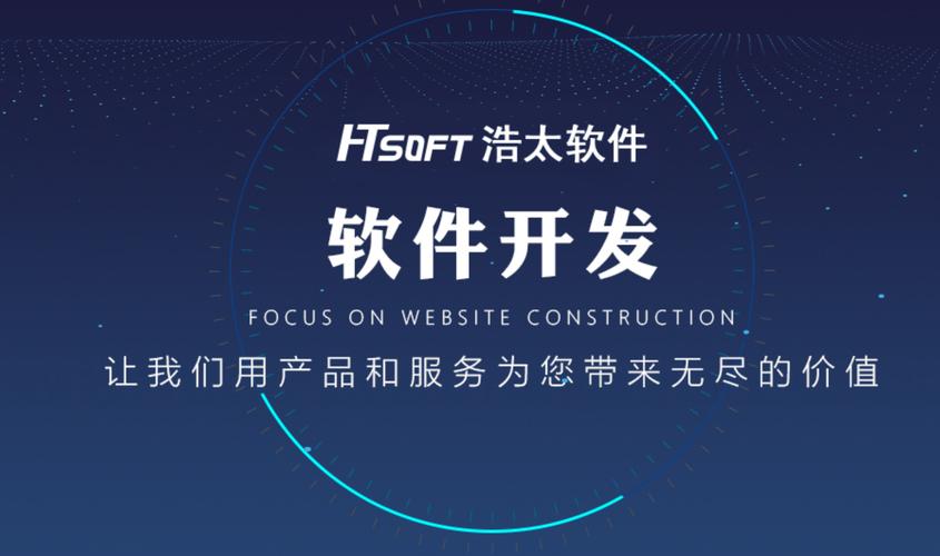 选择一个靠谱的软件外包公司有多重要?